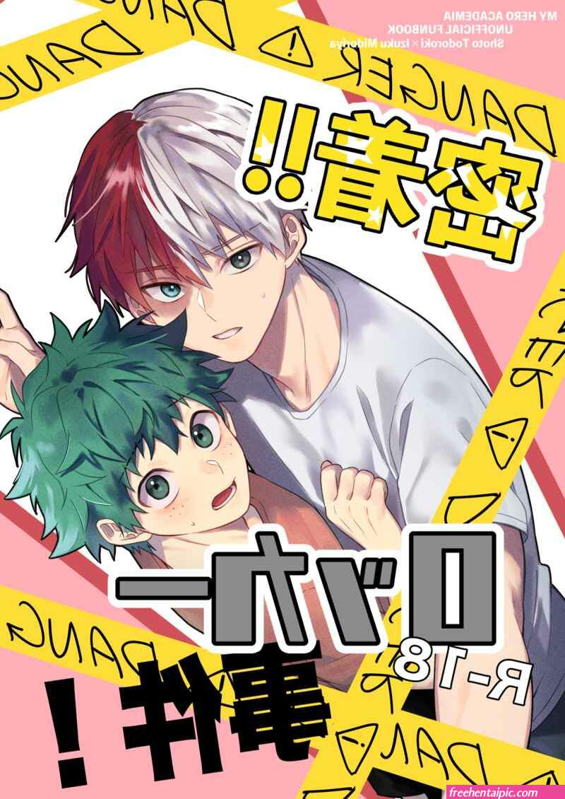 Comics Tododeku 18 Free Hentai Pic