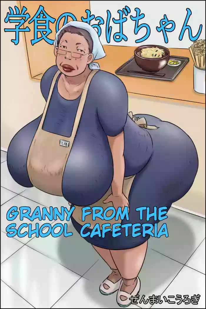 Granny Hentai Free Hentai Pic