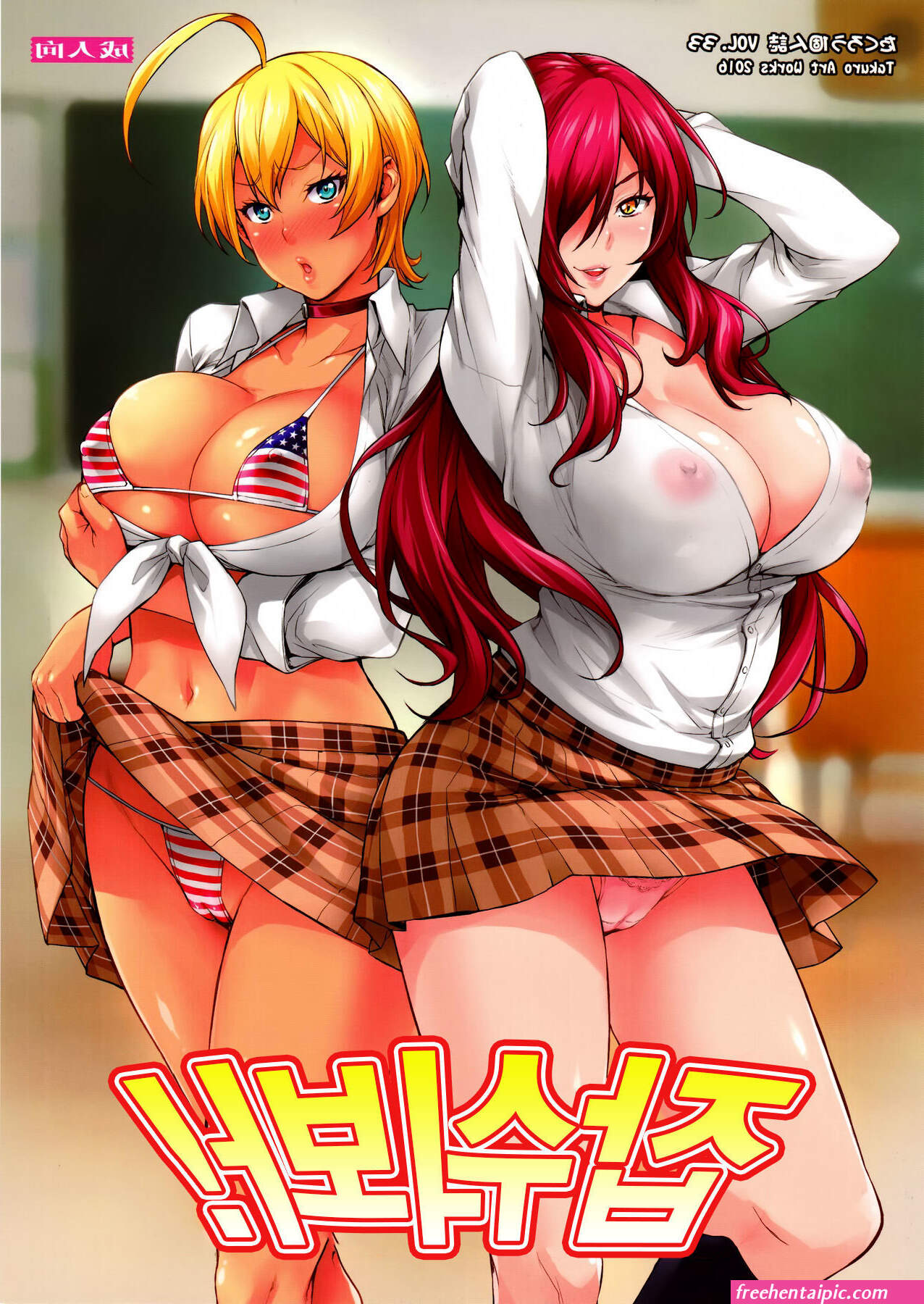 Food Wars Hentai Free Hentai Pic