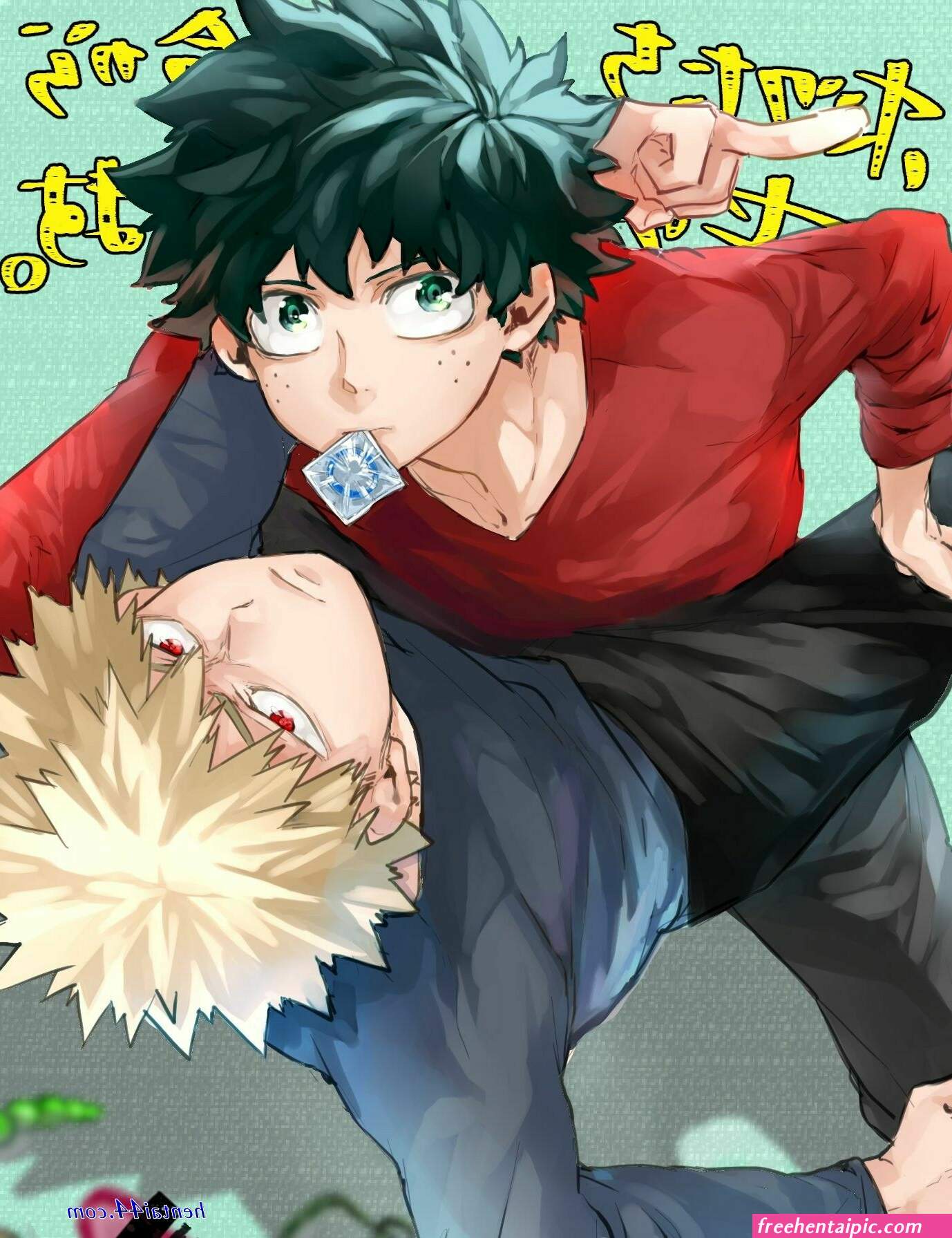 Dekubaku