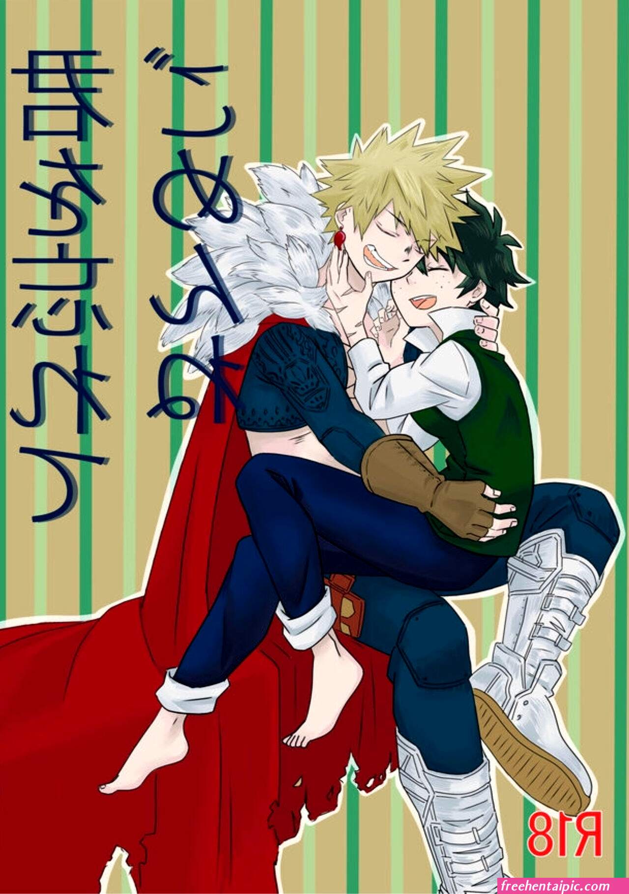 Bakudeku Ass Naked Free Hentai Pic