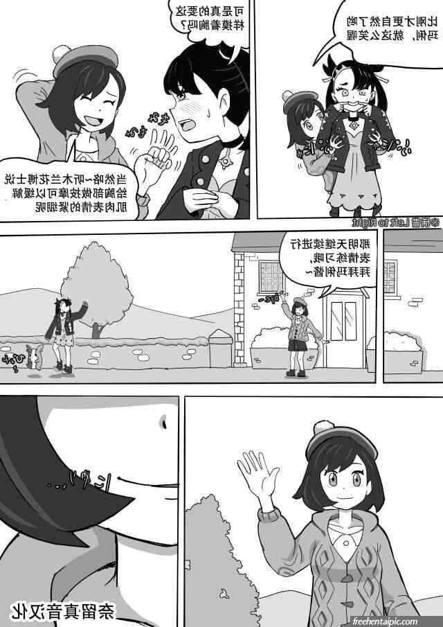 Marnie Hentai