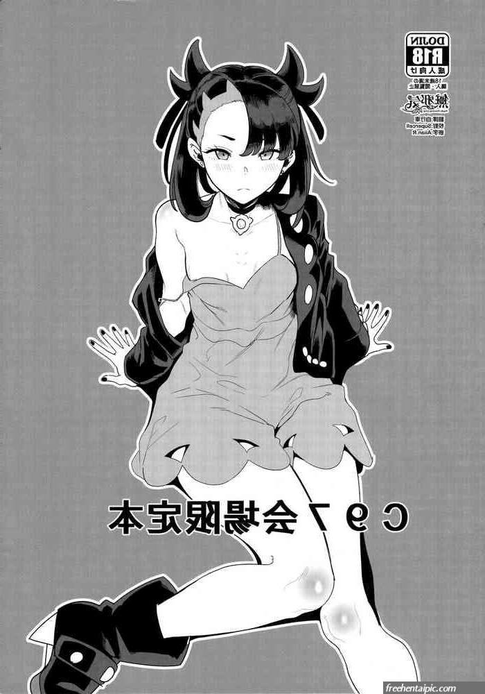 Marnie Hentai