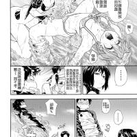 睡奸漫画