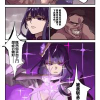 睡奸漫画