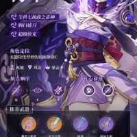 睡奸漫画
