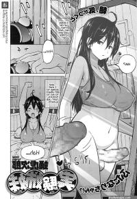 futinari manga