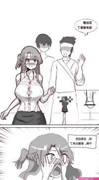 bug hentai