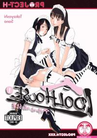 Idolhouse, Vol. 1 (Hentai Manga): Takayoshi Sano, Takayoshi Sano:  9781934129791: Amazon.com: Books