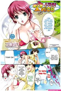 Happoubi Jin Resort Boin Yoroshii