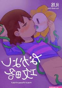 Stepbrother Nakayoshi Cheats