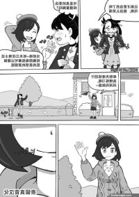 Marnie Hentai