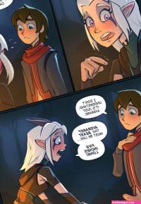 The Dragon Prince Of Hung Princes And Horny Elves Manga Comic