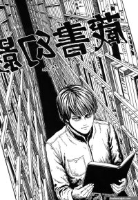 Junji Ito hentai videos GIFs and images