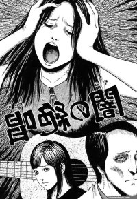 Junji Ito hentai videos GIFs and images