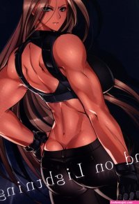 USED Hentai Doujinshi