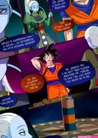 Goku X Vados Marcarita Kusu Special Training By Accel Art