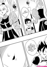 Heavenly Training Dragon Ball Super