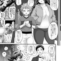 Futanari Aunt x Nephew 2