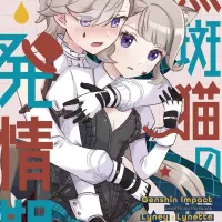 Hentai Doujinshi