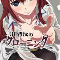 Hentai List