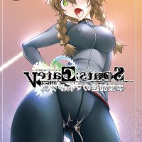 Steins Gate Hentai
