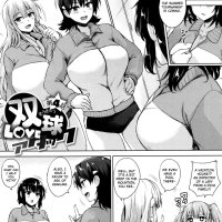 goban Ikkyuu Nyuukon