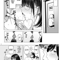 Page 5 of Impregnating A Married Woman by Meme50