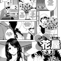 With A Married Woman 7
