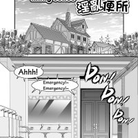 zero kara hajimeru mahou no sho