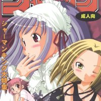 Anna Kyouyama Rule 34 Porn Comics