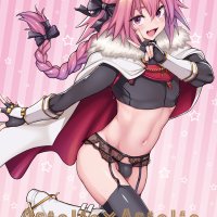USED Hentai Doujinshi
