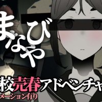 H-Game 888: Schoolhouse v1.23