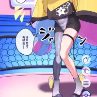 Iono nhentai: hentai doujinshi and manga