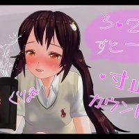 Japanese Hentai anime Jerk Off Instruction ASMR Earphones recommended