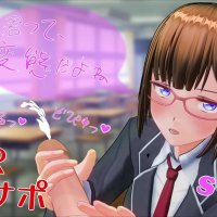 Uncensored Hentai animation insulted Jerk Off Instruction