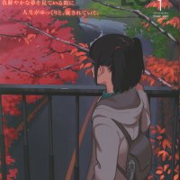 USED Hentai Hentai Magazine