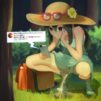 Post 3293428: Porkyman Sightseer