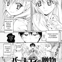Hentai from Hell Archives