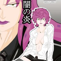 Hentai Doujinshi