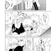 Namikaze Minato x Senju Tobirama
