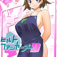 Hentai Doujinshi