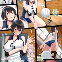 Read Volleyball Girl Possession
