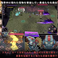 H-Game 2453: The Demon Lords Treasure 2