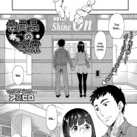Read Iinchou No Sotsugyou by Asuhiro