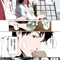 Torokase Orgasm