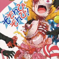 List of all hentai manga with the character Hecatia Lapislazuli