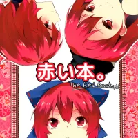 Hentai List