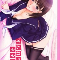 Page 1 of Omelette Nene-san by Komori Kei