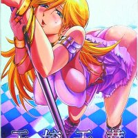 USED Hentai Doujinshi